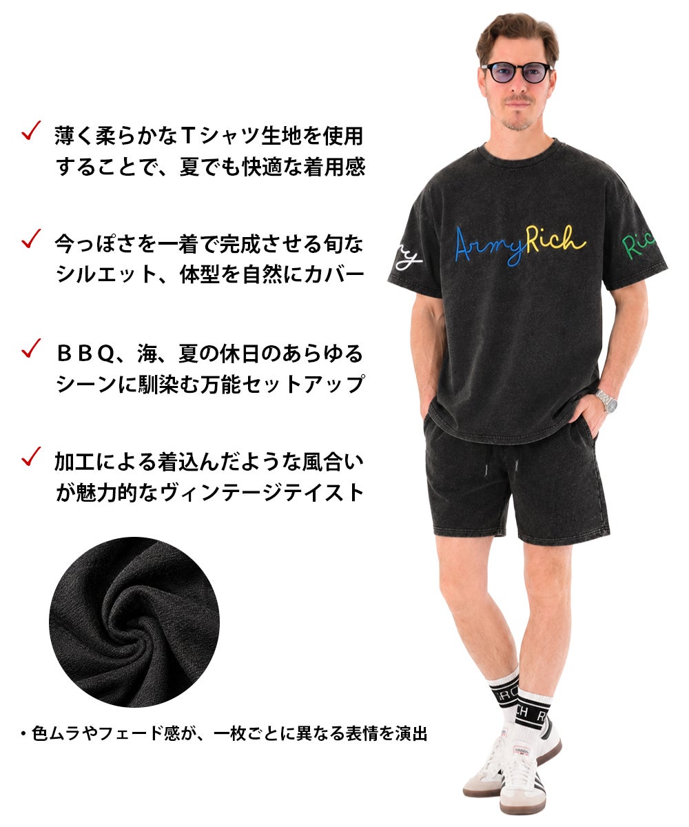 8月15日頃、発送予定】ピグメント加工Tシャツセットアップ